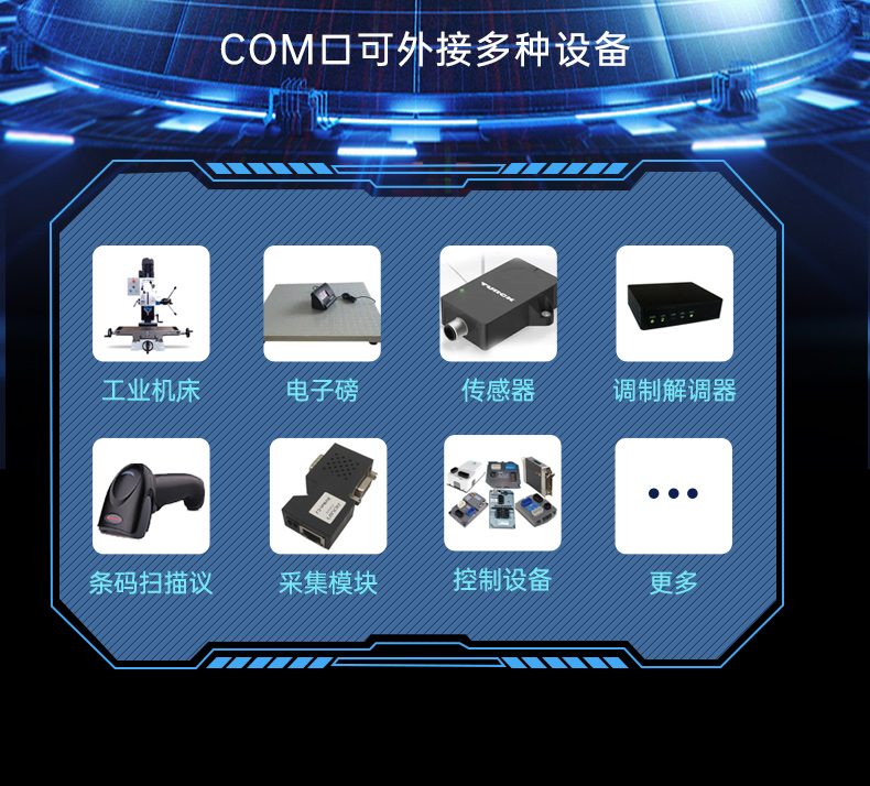 国产飞腾壁挂式工控机,杭州工控机厂家.jpg