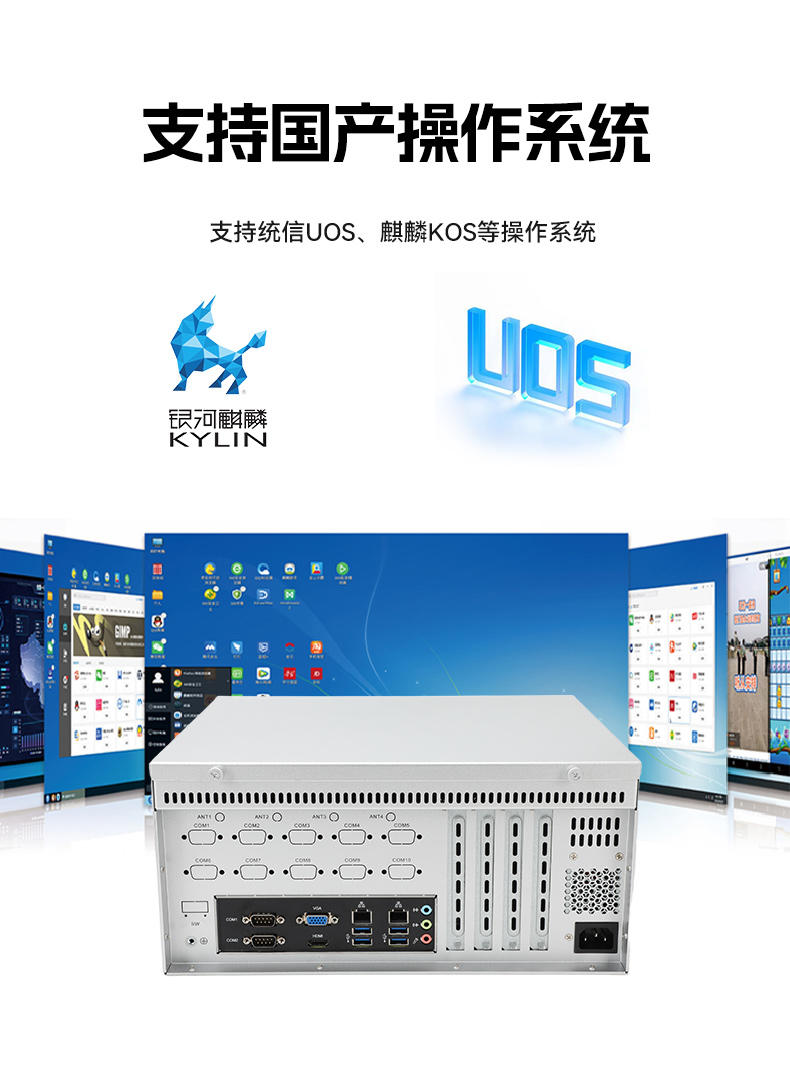 国产飞腾壁挂式工控机,杭州工控机厂家.jpg
