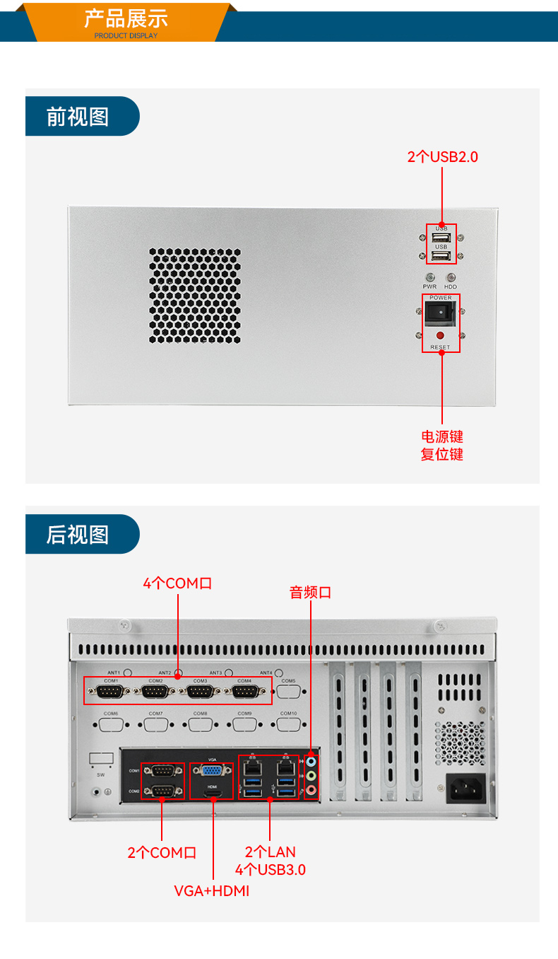 国产飞腾壁挂式工控机,杭州工控机厂家.jpg