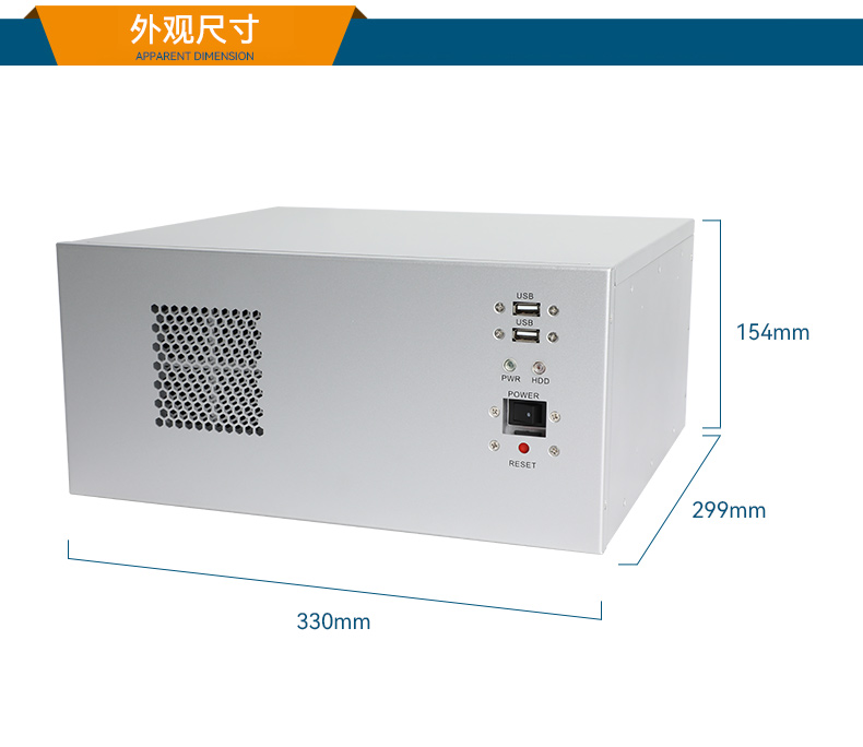 国产飞腾壁挂式工控机,杭州工控机厂家.jpg