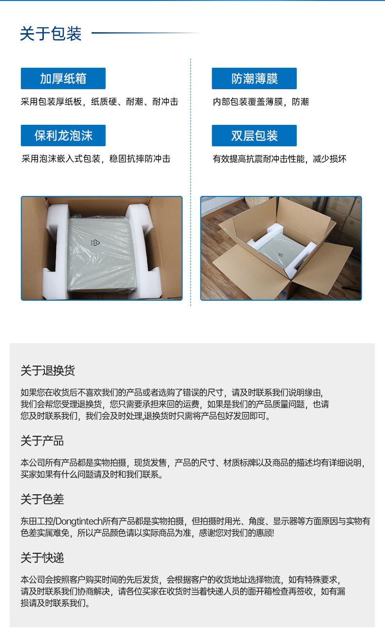 国产飞腾壁挂式工控机,杭州工控机厂家.jpg