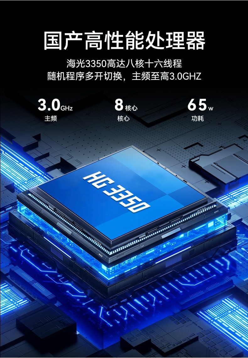 国产海光加固便携机,便携式工业电脑厂家.jpg