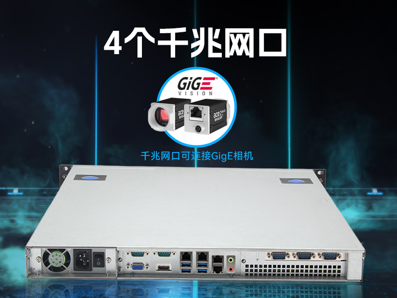 国产化海光工业主机-支持麒麟统信UOS国产系统|DT-14502-D3350MA1