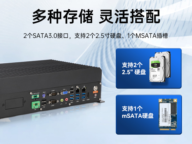 国产兆芯嵌入式工控机-国内工控品牌厂家|DTB-3086-6780A