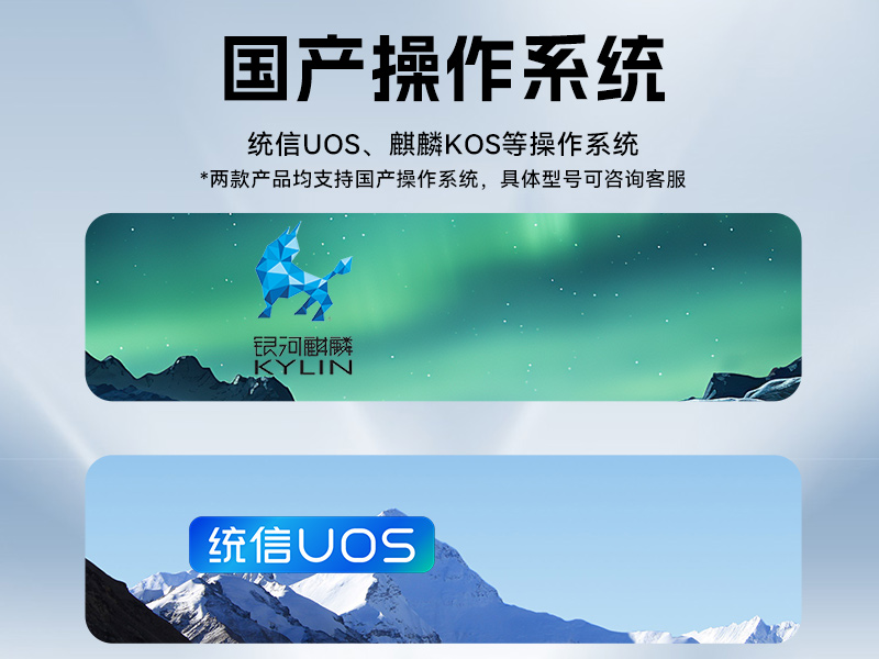 国产双路海光工控机-工业电脑厂家|DT-610L-U3350MA 
