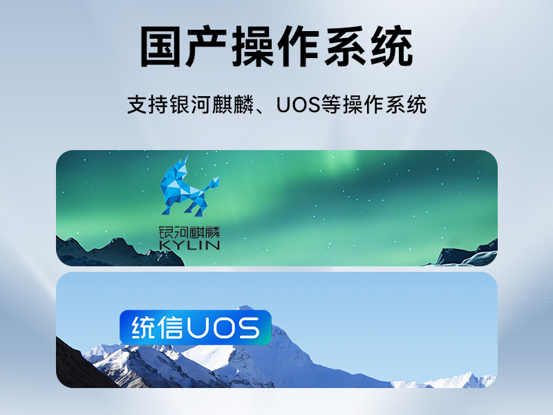 国产海光加固便携机-便携式工业电脑厂家|DTG-1417ZD-D3350MA
