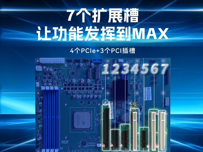 国产双路海光工控机-工业电脑厂家|DT-610L-U3350MA 