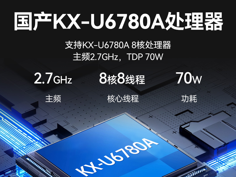 国产兆芯嵌入式工控机-国内工控品牌厂家|DTB-3086-6780A