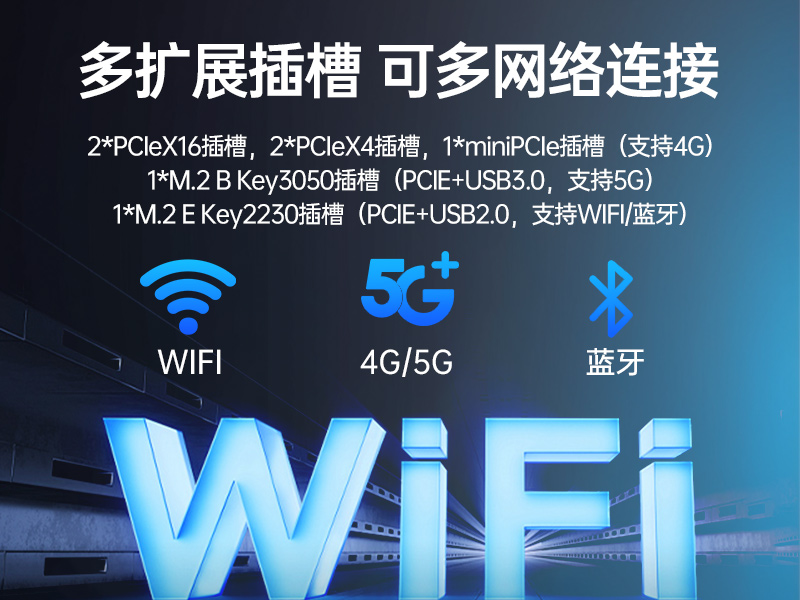 国产龙芯工控机-国内工控主机电脑品牌|DT-610X-N3A6KMB