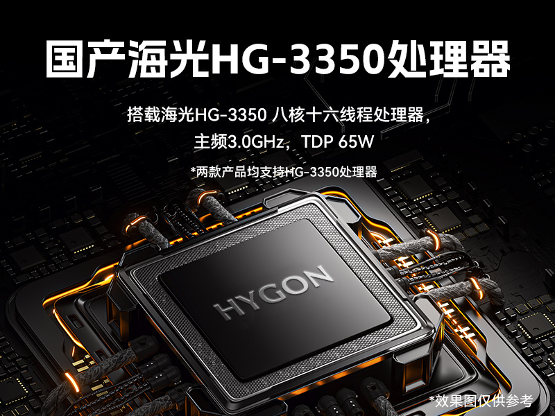 国产双路海光工控机-工业电脑厂家|DT-610L-U3350MA 