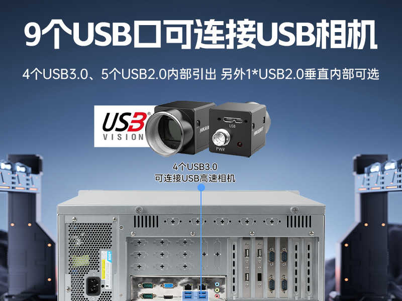 国产飞腾工控机-国内工控主机电脑厂商|DT-610X-FD2KMB