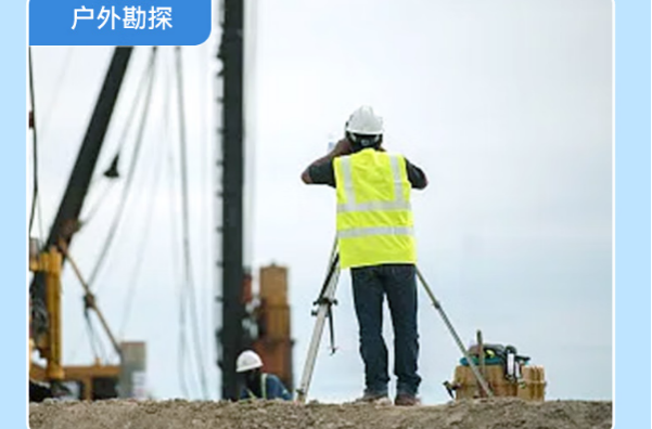东田国产便携机勘探行业.png