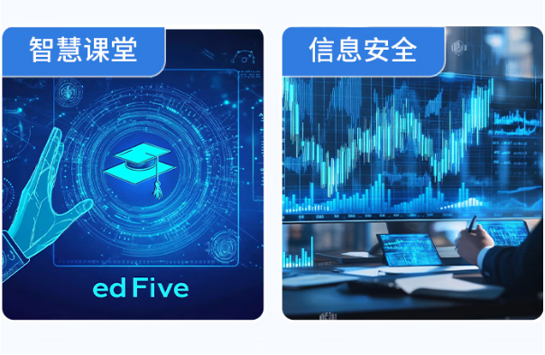 东田工控国产化安徽工控机.png