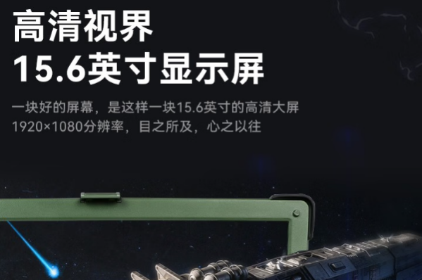 东田国产笔记本显示屏.png