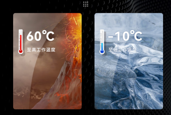 东田国产福建工控机宽温特性.png