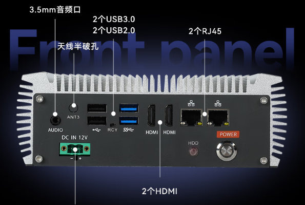 东田国产福建工控机端口.png