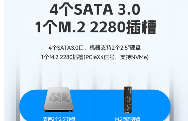 东田工控国产海光河北工控机存储.png