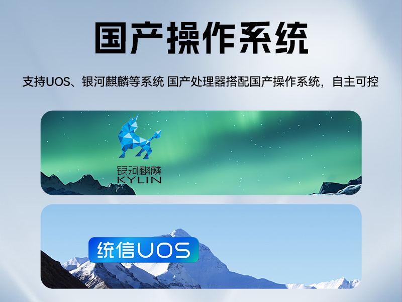 东田国产飞腾工控机-电力行业专用工控电脑主机|DTB-2105S-UD3KMC