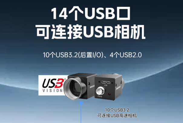 东田国产飞腾上海工控机.png