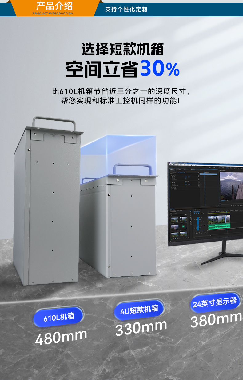 国产化飞腾河北工控机,麒麟统信系统,电力行业专用厂家,DT-S4010MB-TD2KMB.jpg