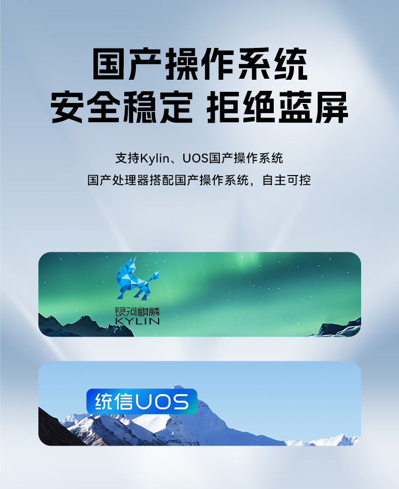 国产化飞腾河北工控机,麒麟统信系统,电力行业专用厂家,DT-S4010MB-TD2KMB.jpg