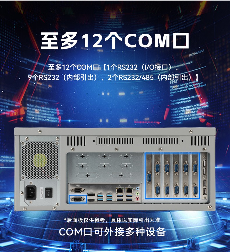 国产化飞腾河北工控机,麒麟统信系统,电力行业专用厂家,DT-S4010MB-TD2KMB.jpg