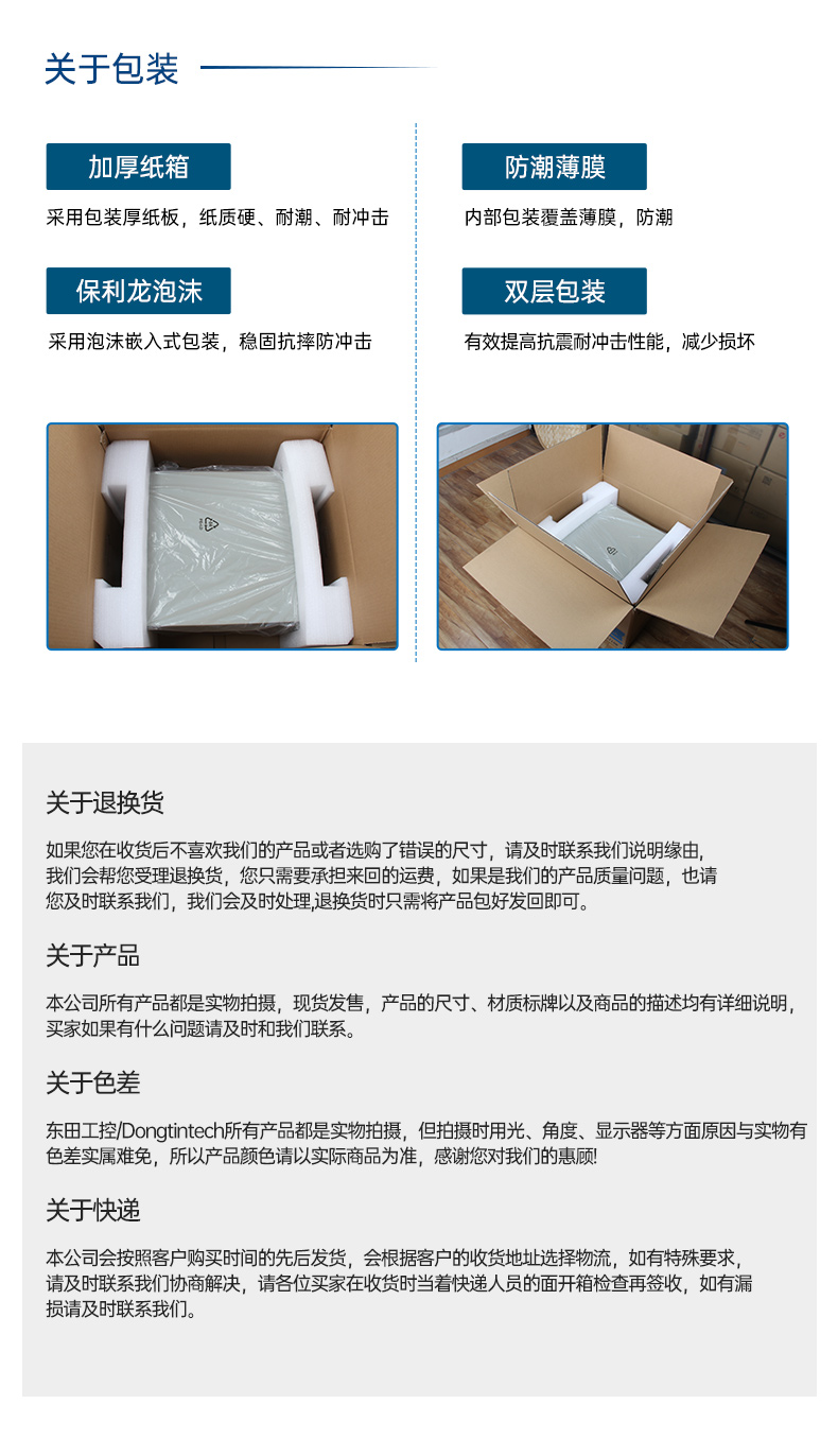 国产化飞腾河北工控机,麒麟统信系统,电力行业专用厂家,DT-S4010MB-TD2KMB.jpg