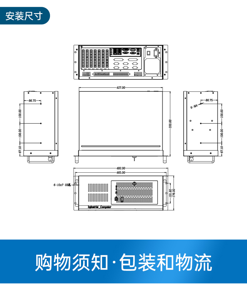 国产化飞腾河北工控机,麒麟统信系统,电力行业专用厂家,DT-S4010MB-TD2KMB.jpg