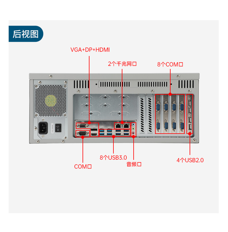 国产化飞腾河北工控机,麒麟统信系统,电力行业专用厂家,DT-S4010MB-TD2KMB.jpg