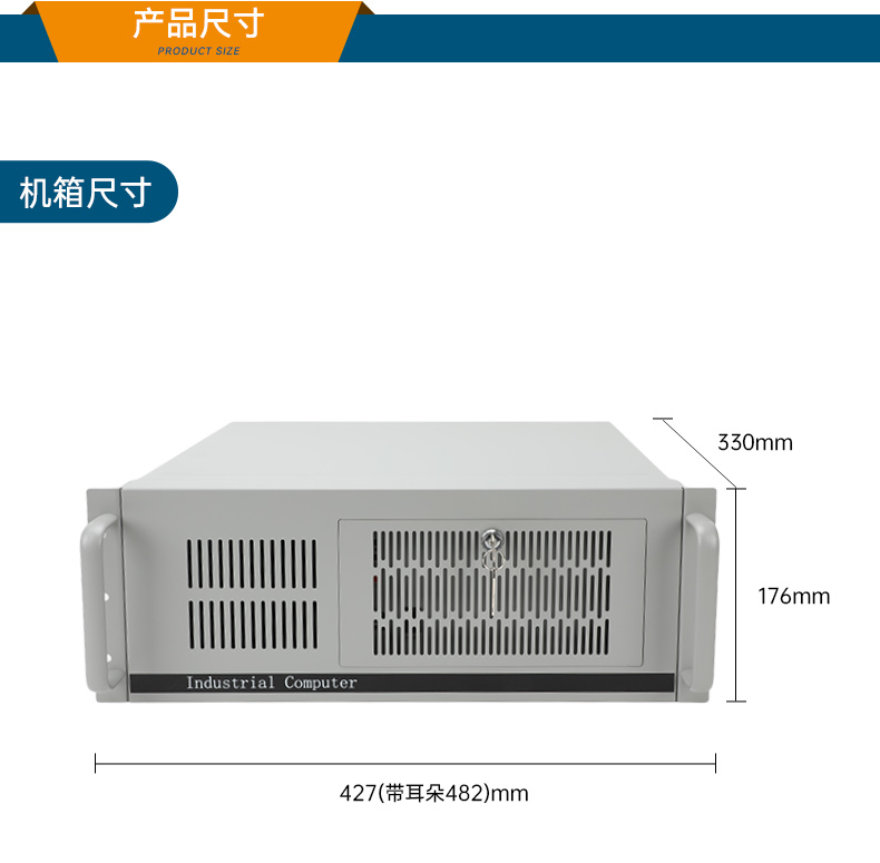 国产化飞腾河北工控机,麒麟统信系统,电力行业专用厂家,DT-S4010MB-TD2KMB.jpg