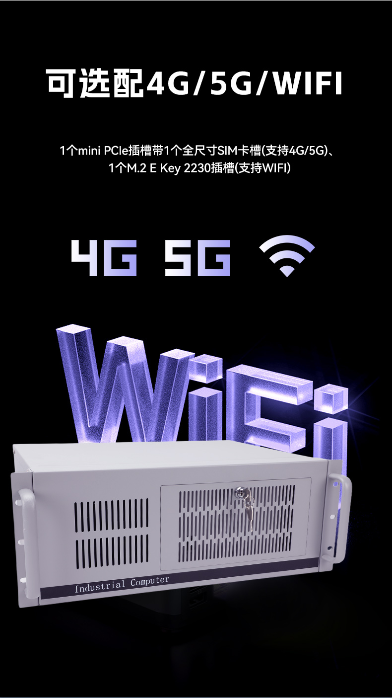 国产化飞腾河北工控机,麒麟统信系统,电力行业专用厂家,DT-S4010MB-TD2KMB.jpg