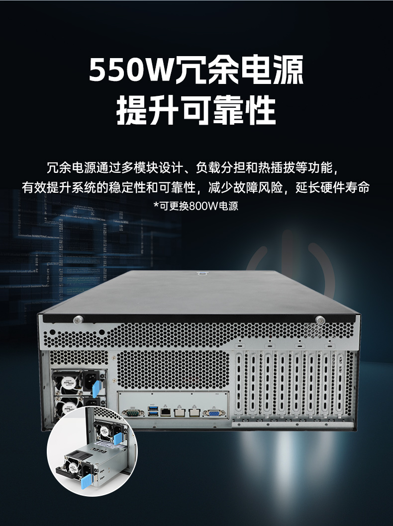 高性能4U机架式河北工控机,大数据运算工业主机方案,DT-46508-BC621MZ.jpg