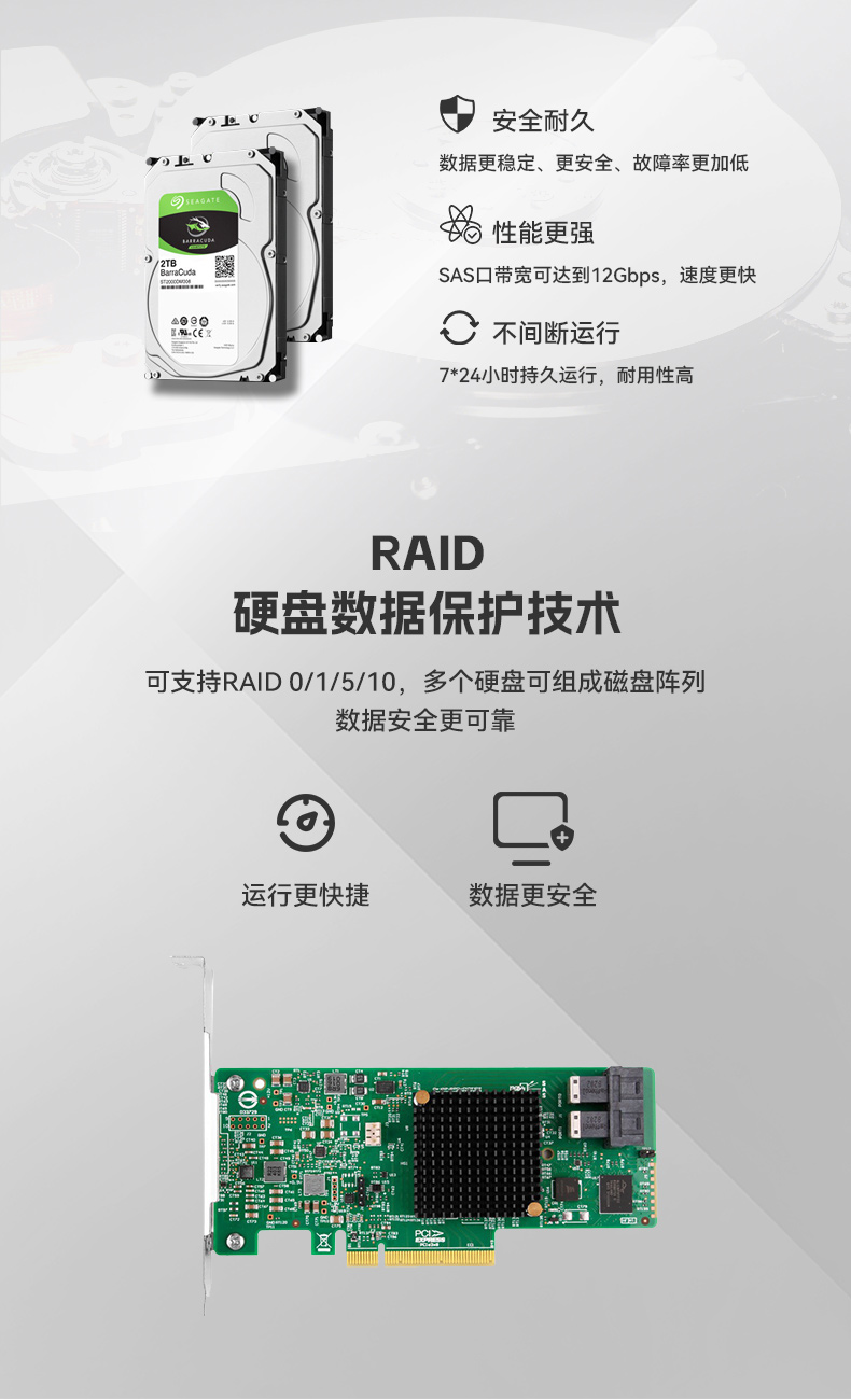 高性能4U机架式河北工控机,大数据运算工业主机方案,DT-46508-BC621MZ.jpg