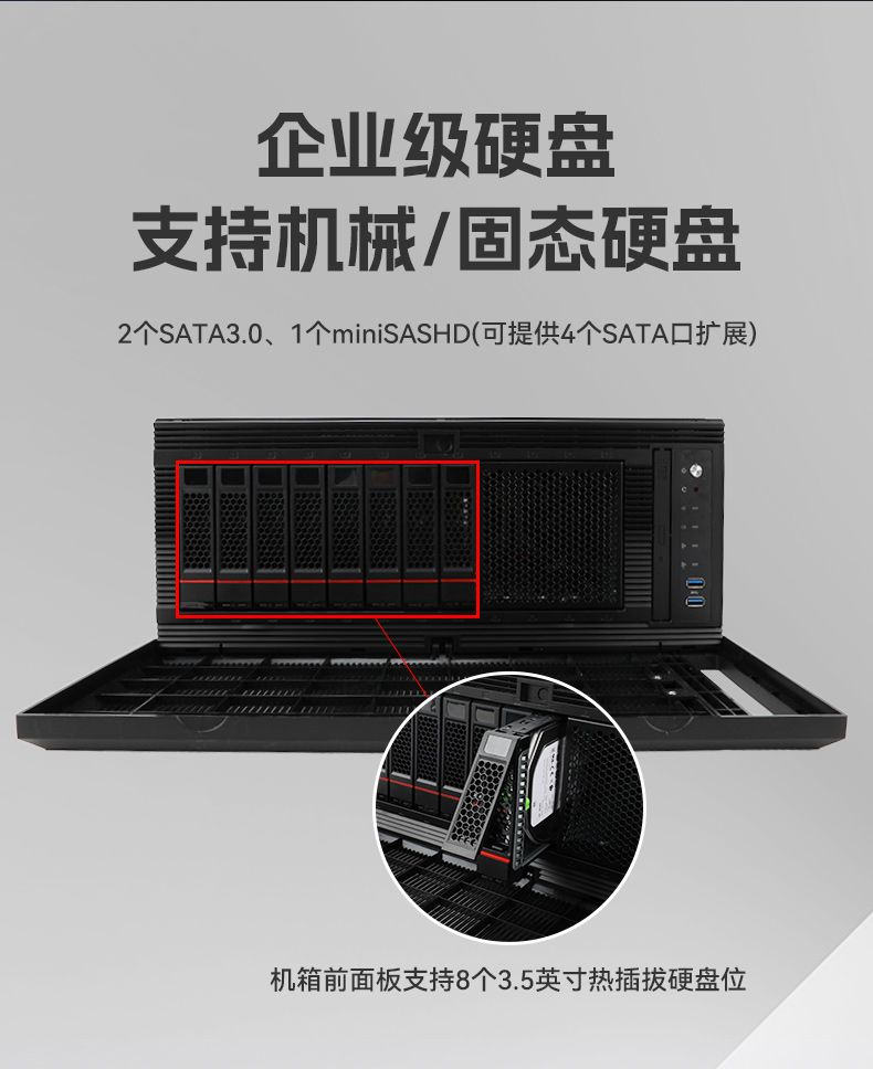 高性能4U机架式河北工控机,大数据运算工业主机方案,DT-46508-BC621MZ.jpg