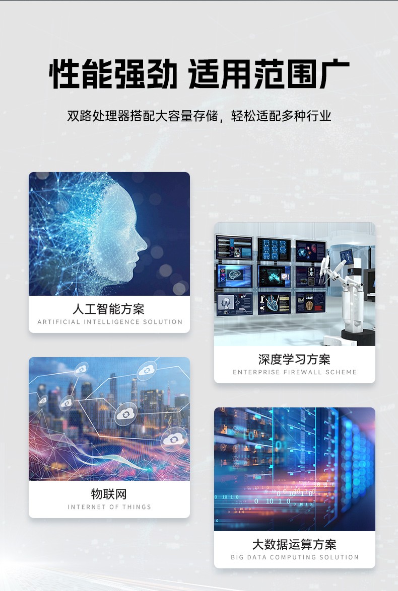 高性能4U机架式河北工控机,大数据运算工业主机方案,DT-46508-BC621MZ.jpg
