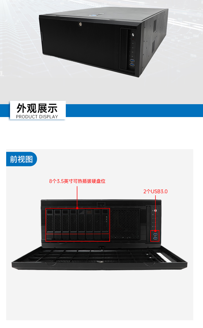 高性能4U机架式河北工控机,大数据运算工业主机方案,DT-46508-BC621MZ.jpg