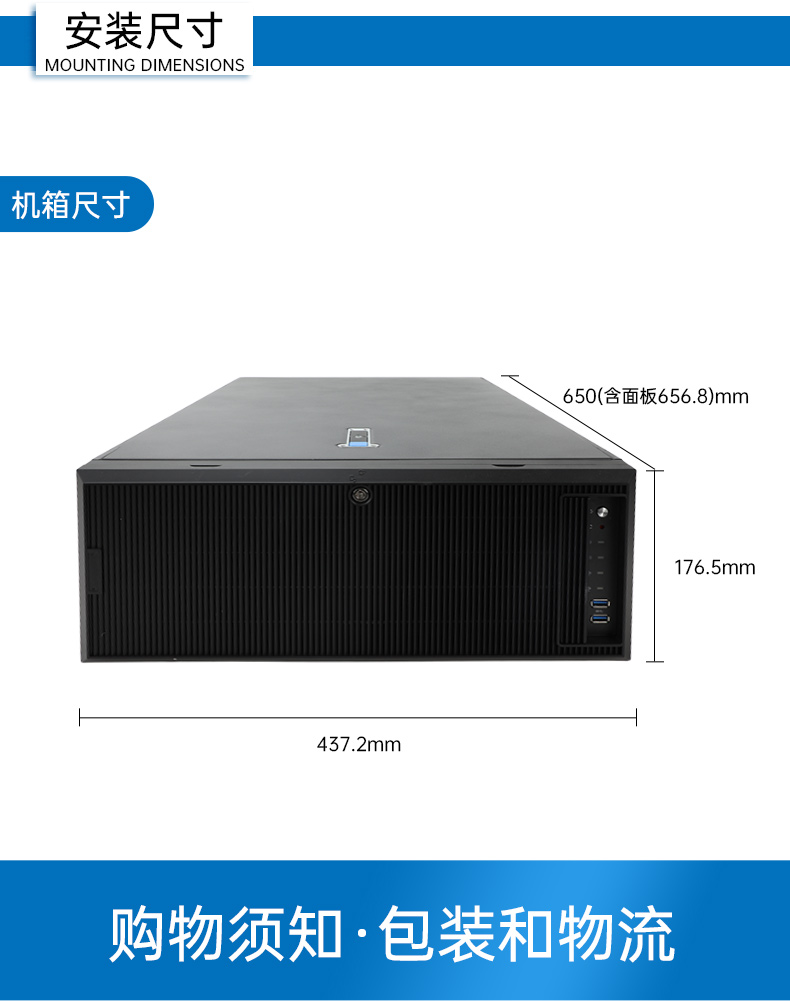 高性能4U机架式河北工控机,大数据运算工业主机方案,DT-46508-BC621MZ.jpg