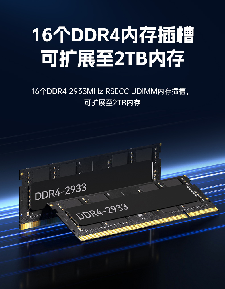 高性能4U机架式河北工控机,大数据运算工业主机方案,DT-46508-BC621MZ.jpg