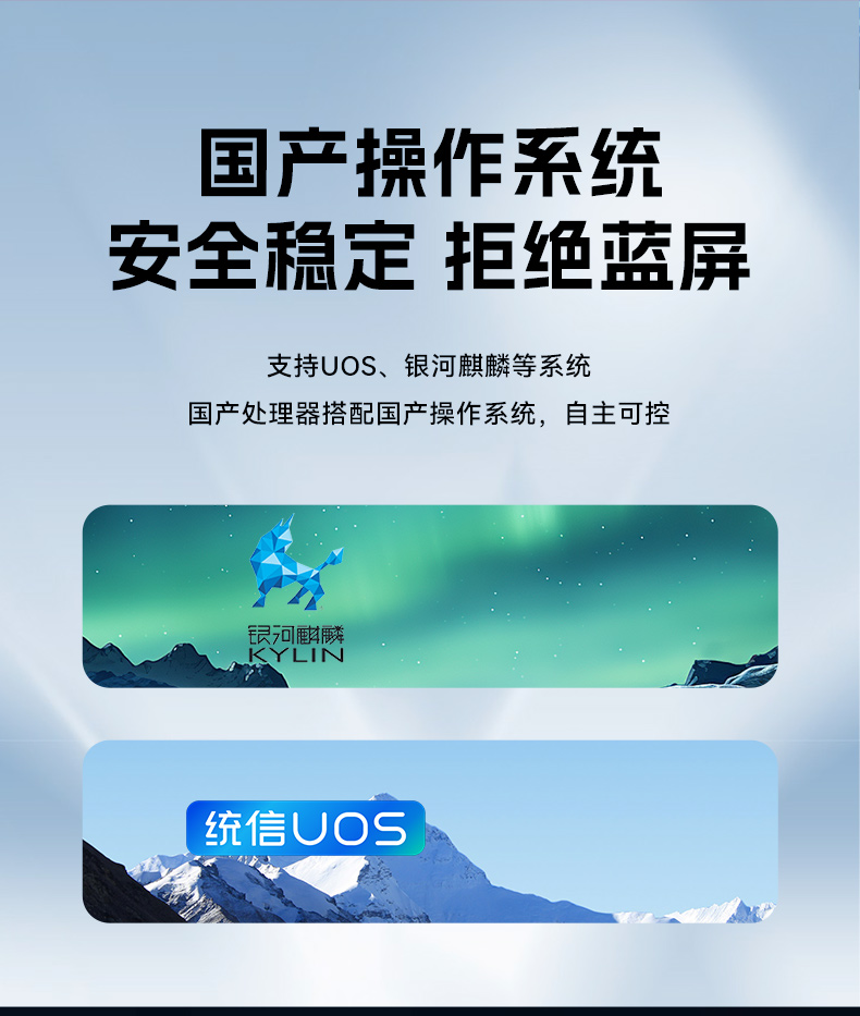 东田国产飞腾工控机,电力行业专用工控电脑主机,DTB-2105S-UD3KMC.jpg