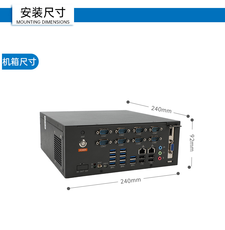 东田国产飞腾工控机,电力行业专用工控电脑主机,DTB-2105S-UD3KMC.jpg
