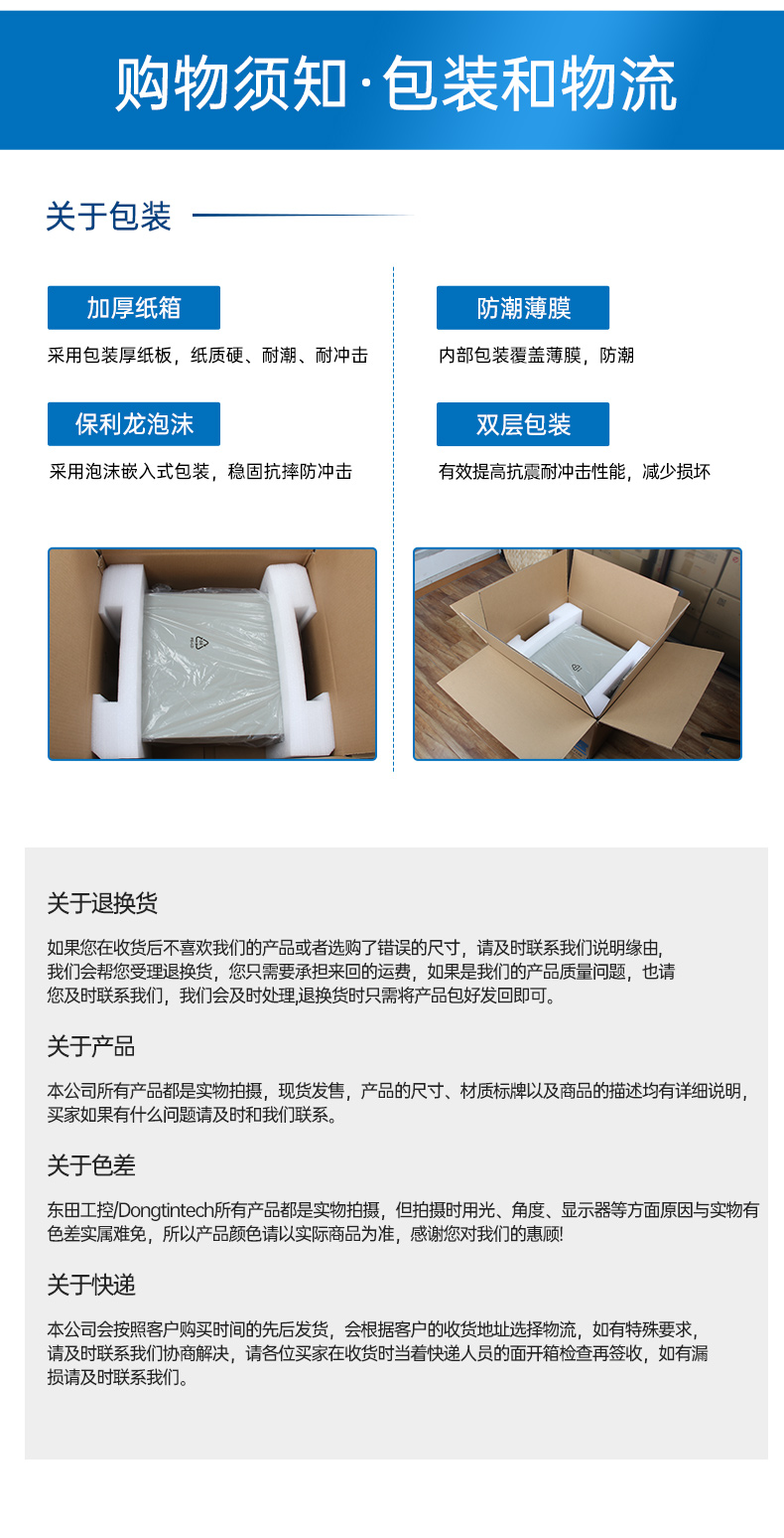 东田国产飞腾工控机,电力行业专用工控电脑主机,DTB-2105S-UD3KMC.jpg