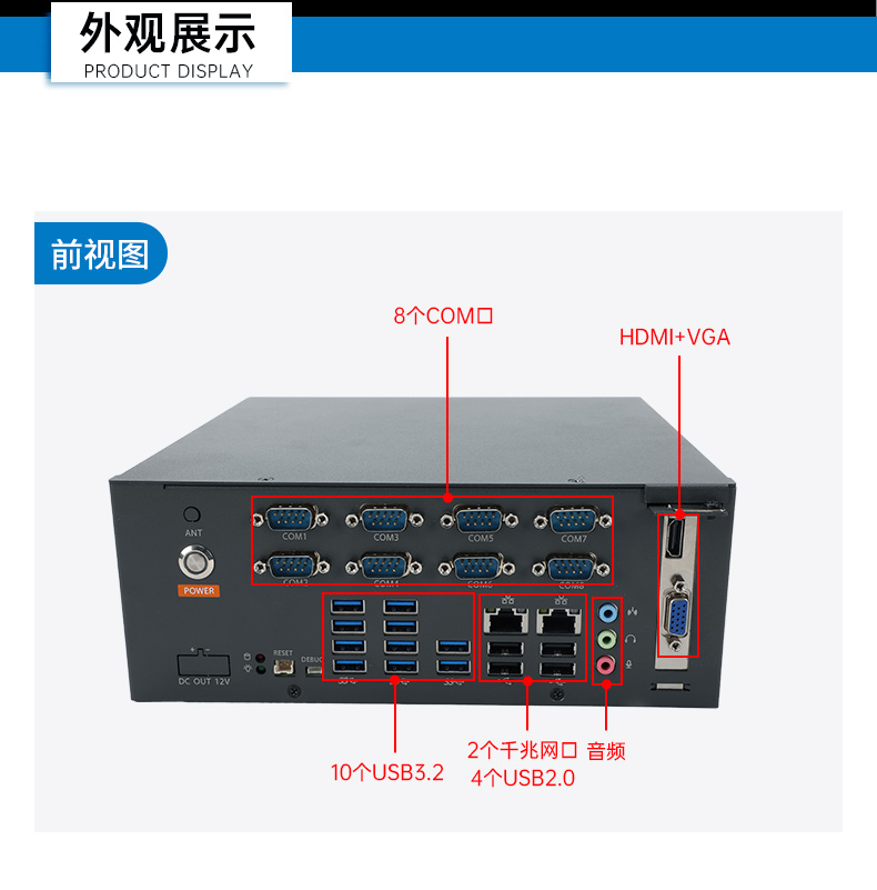 东田国产飞腾工控机,电力行业专用工控电脑主机,DTB-2105S-UD3KMC.jpg