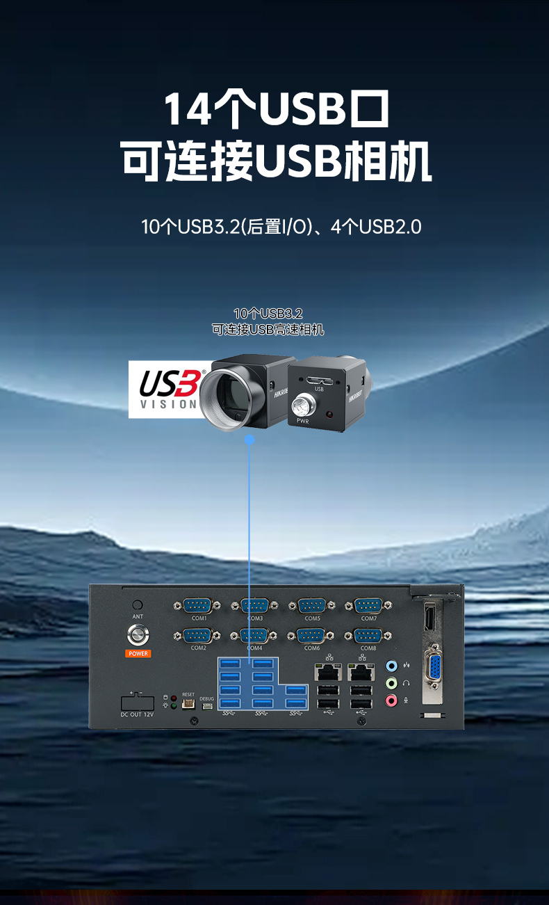 东田国产飞腾工控机,电力行业专用工控电脑主机,DTB-2105S-UD3KMC.jpg