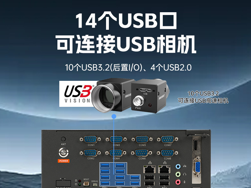 东田国产飞腾工控机-电力行业专用工控电脑主机|DTB-2105S-UD3KMC