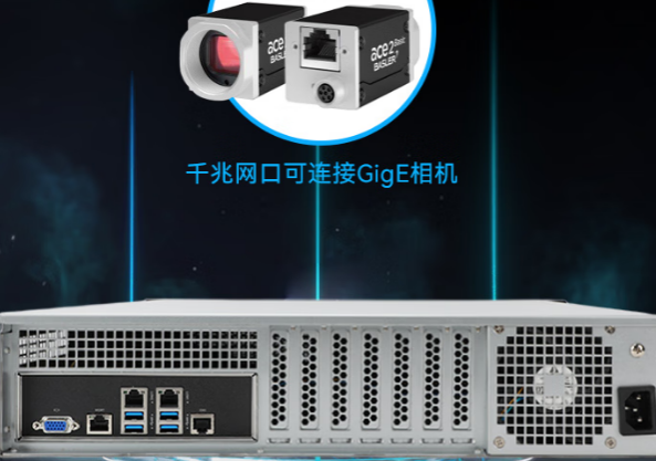 东田国产化海光上海工控机.png