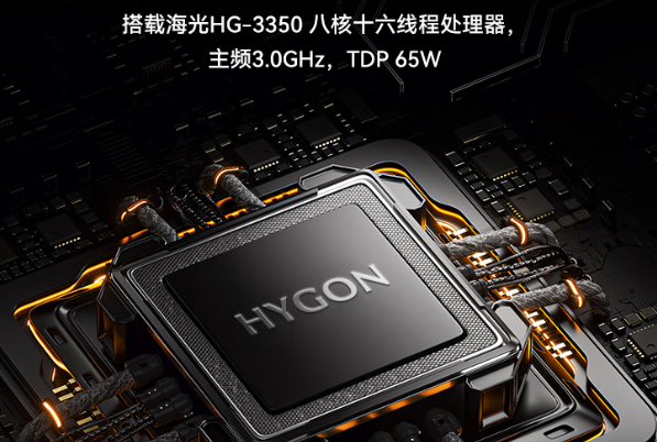 东田宁波嵌入式宁波工控机搭载海光处理器.png