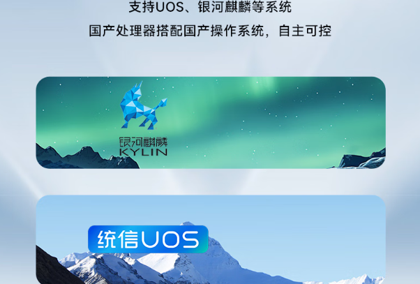 东田工控机适配国产操作系统.png