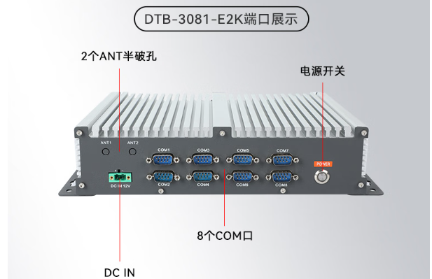 东田国产飞腾工控机.png