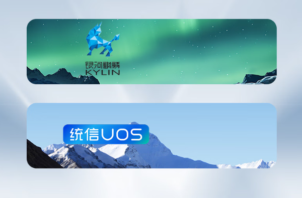 东田工控国产化官网.png