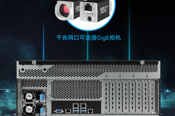 东田工业级服务器端口.png